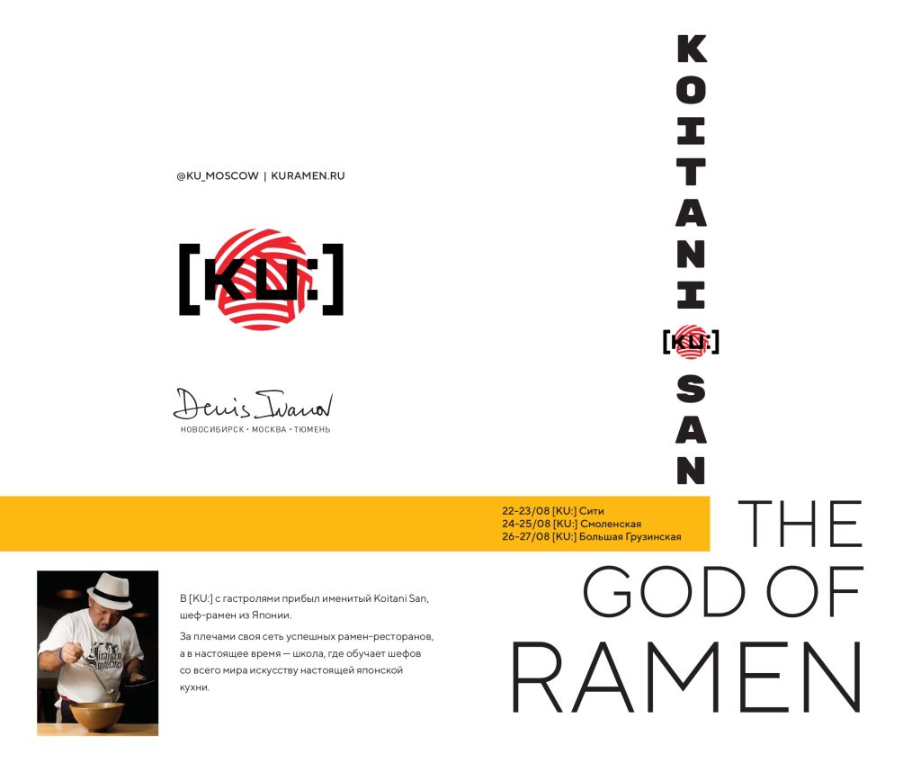 jap chief 360x297_page-0001