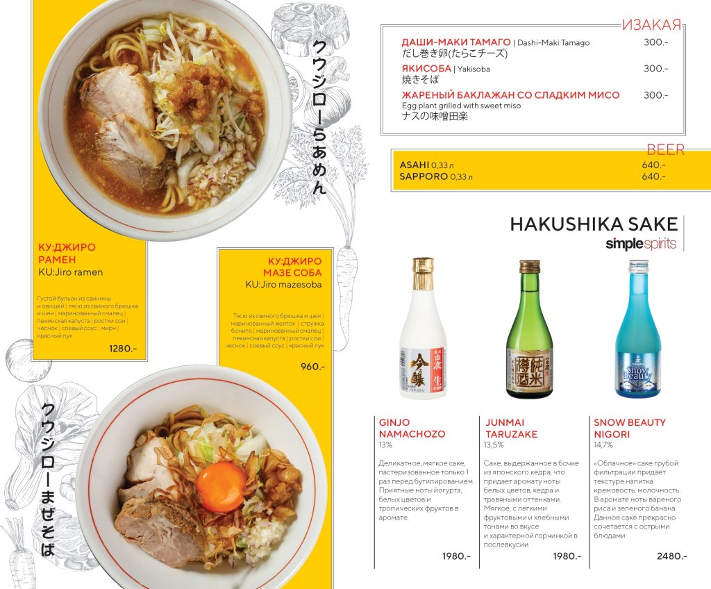 jap chief 360x297_page-0002